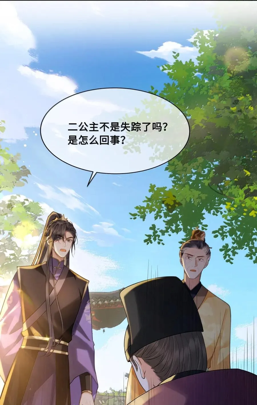 125 圆满 第26页