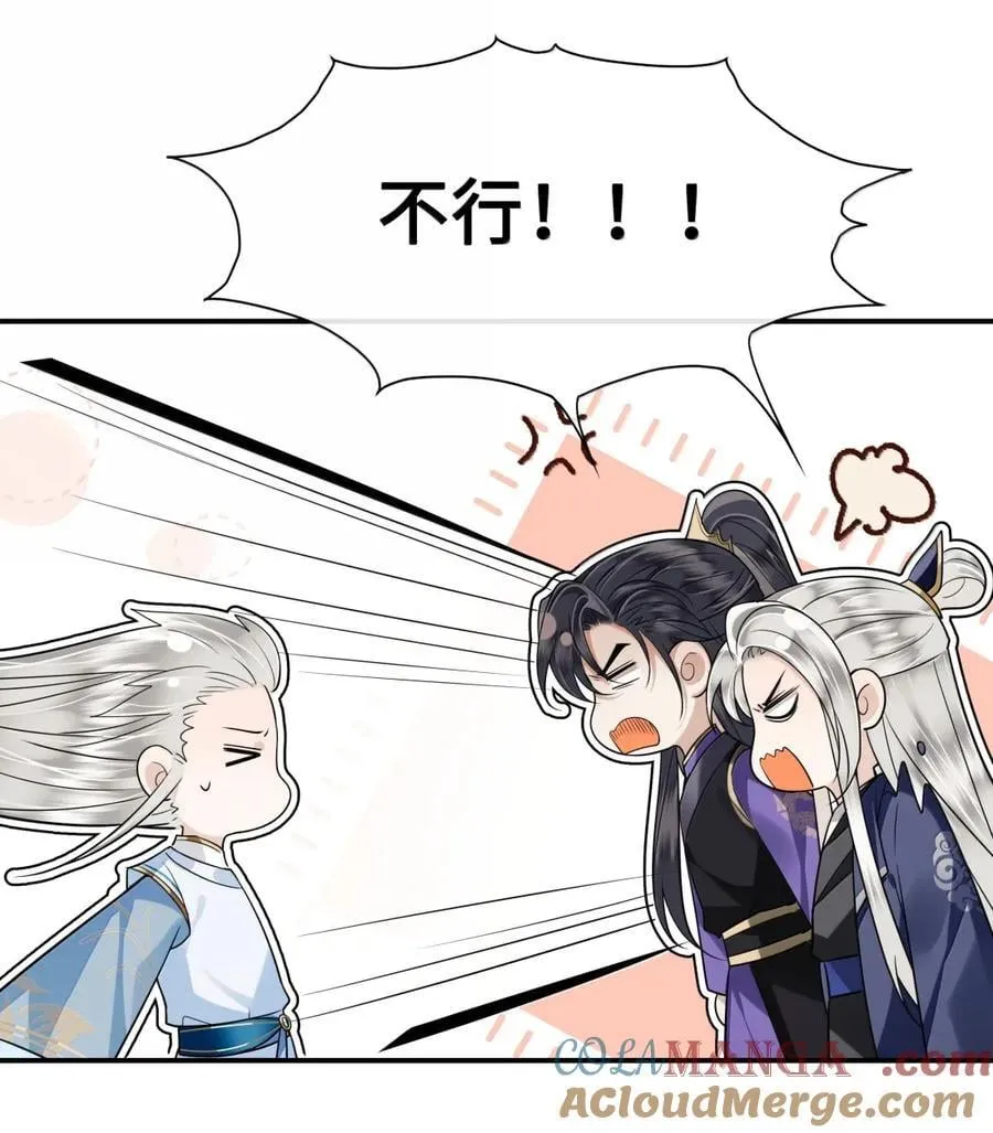126 计谋 第3页