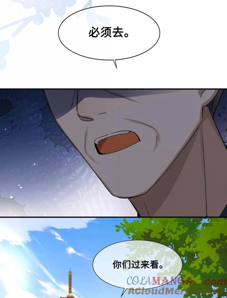 126 计谋 第7页