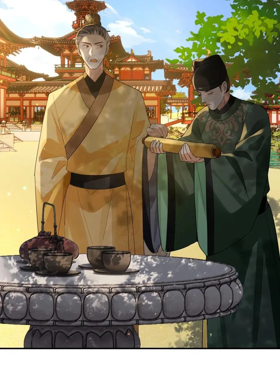 126 计谋 第8页