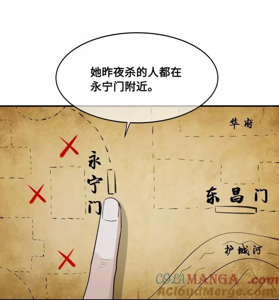 126 计谋 第9页