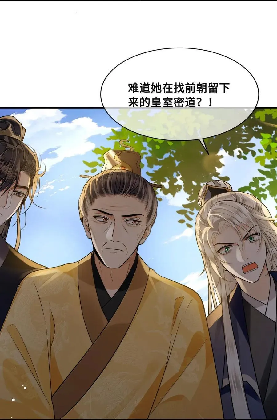 126 计谋 第10页