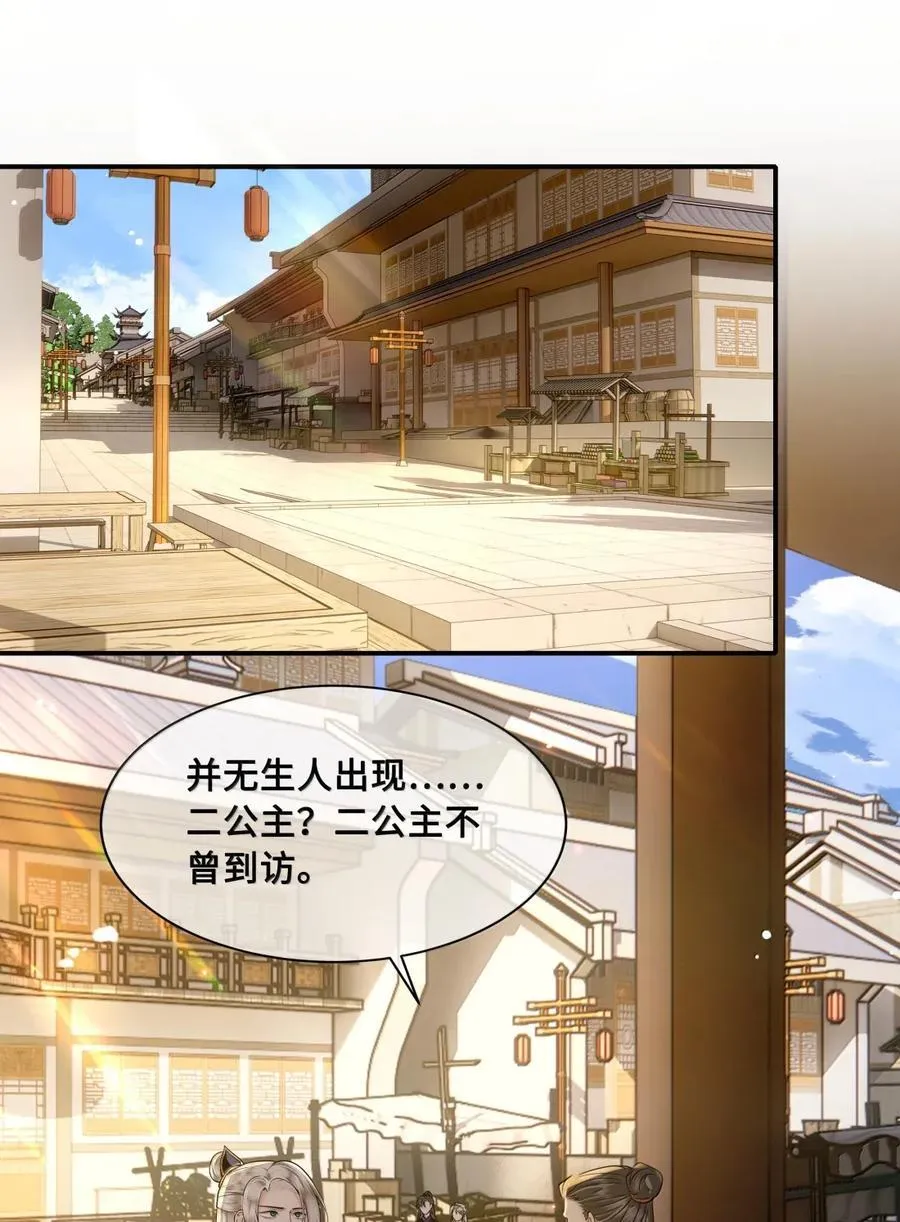 126 计谋 第16页