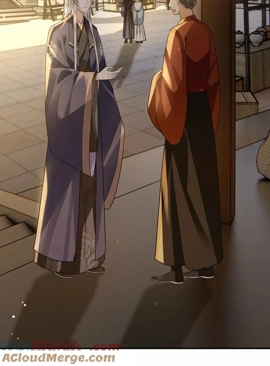 126 计谋 第17页