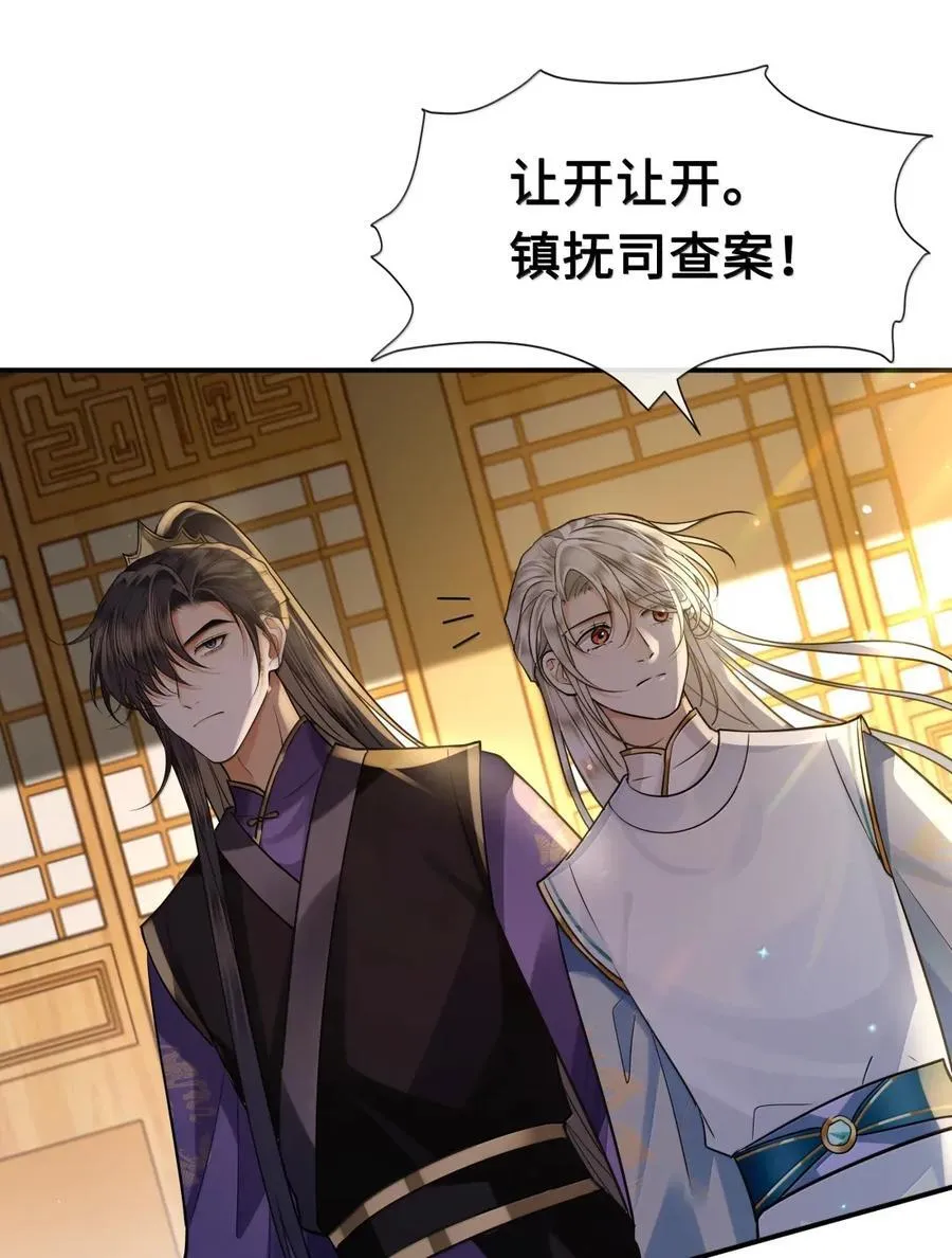 126 计谋 第18页