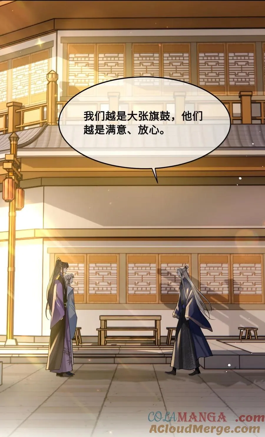 126 计谋 第21页
