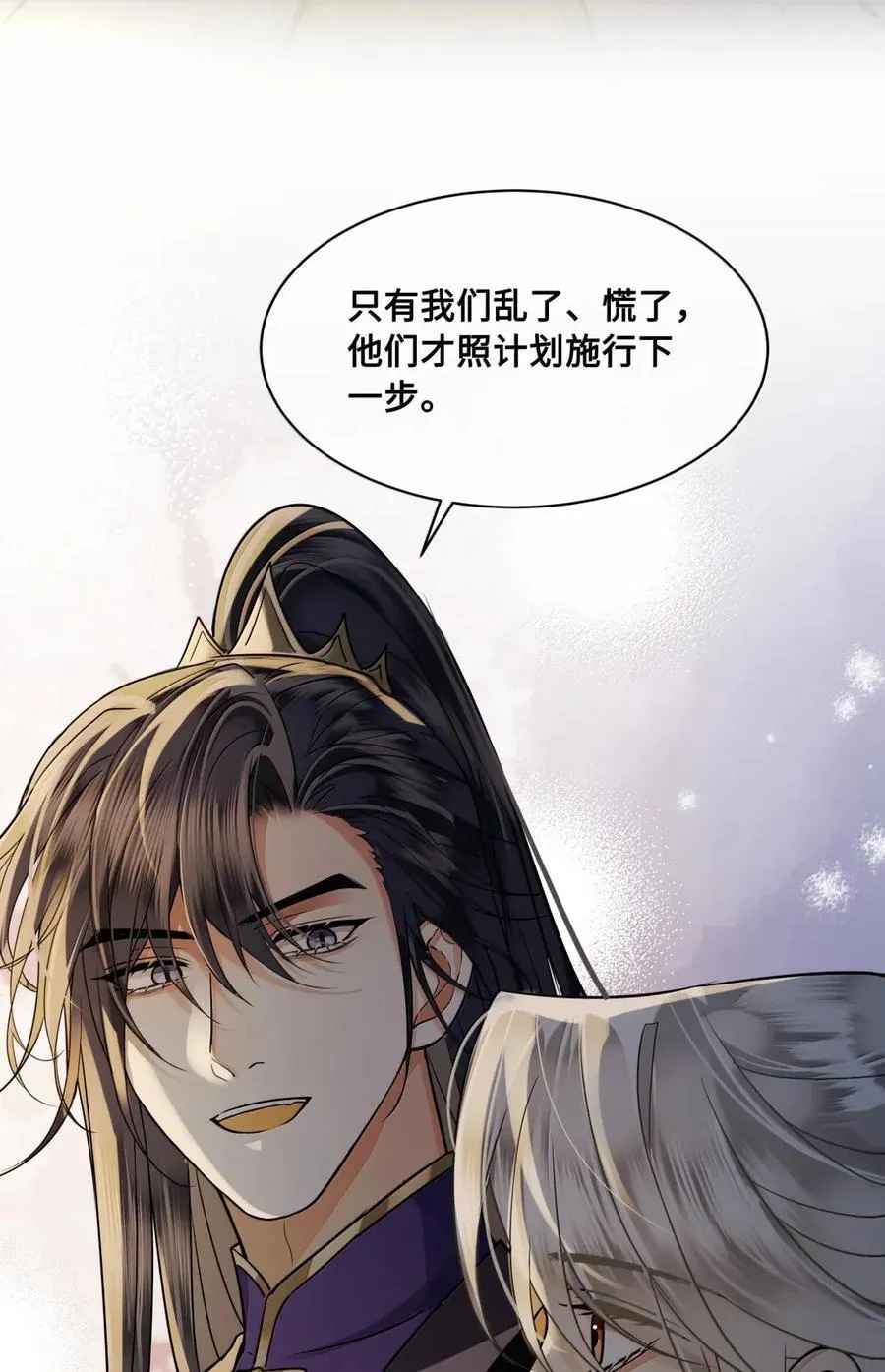 126 计谋 第22页