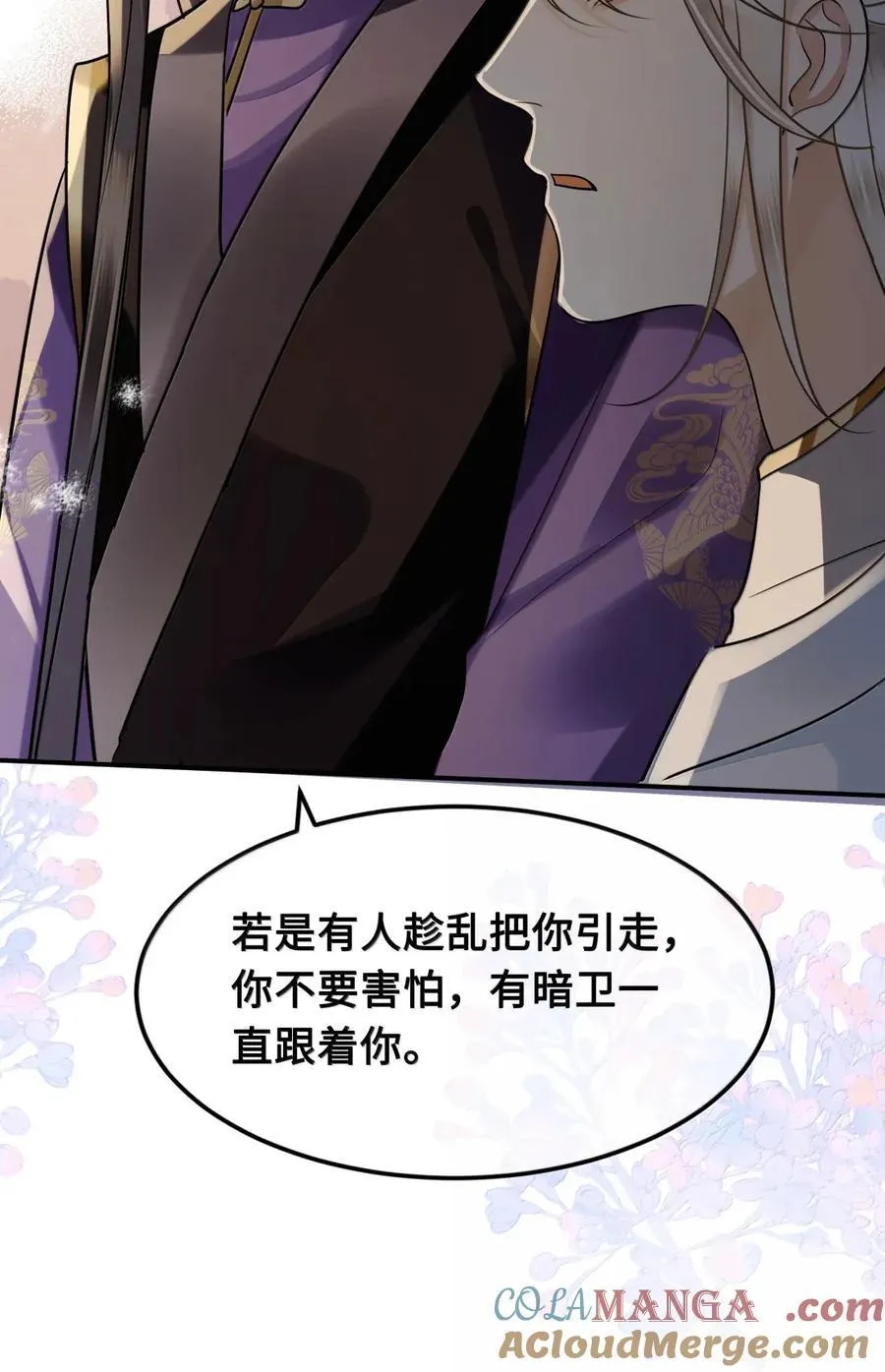 126 计谋 第23页