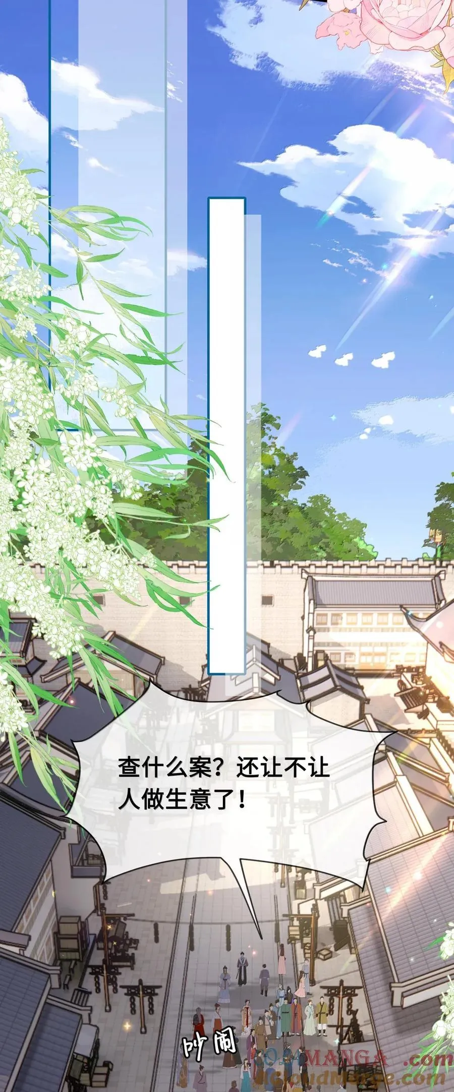 126 计谋 第27页