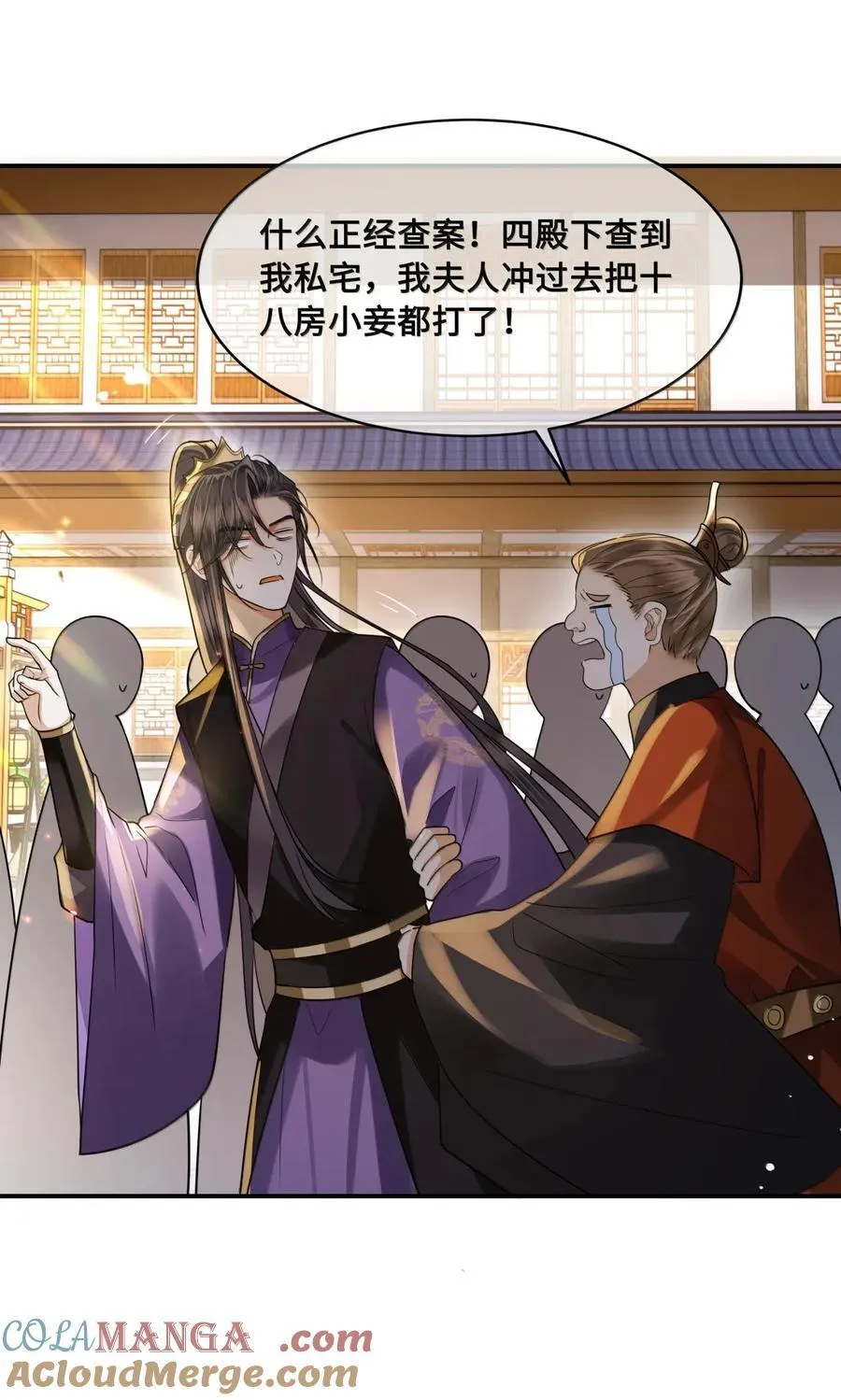 126 计谋 第29页