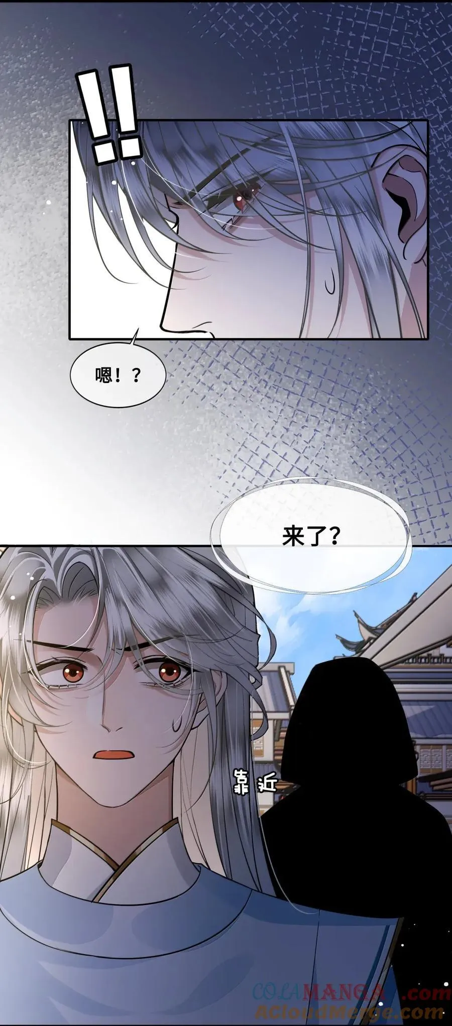 126 计谋 第31页
