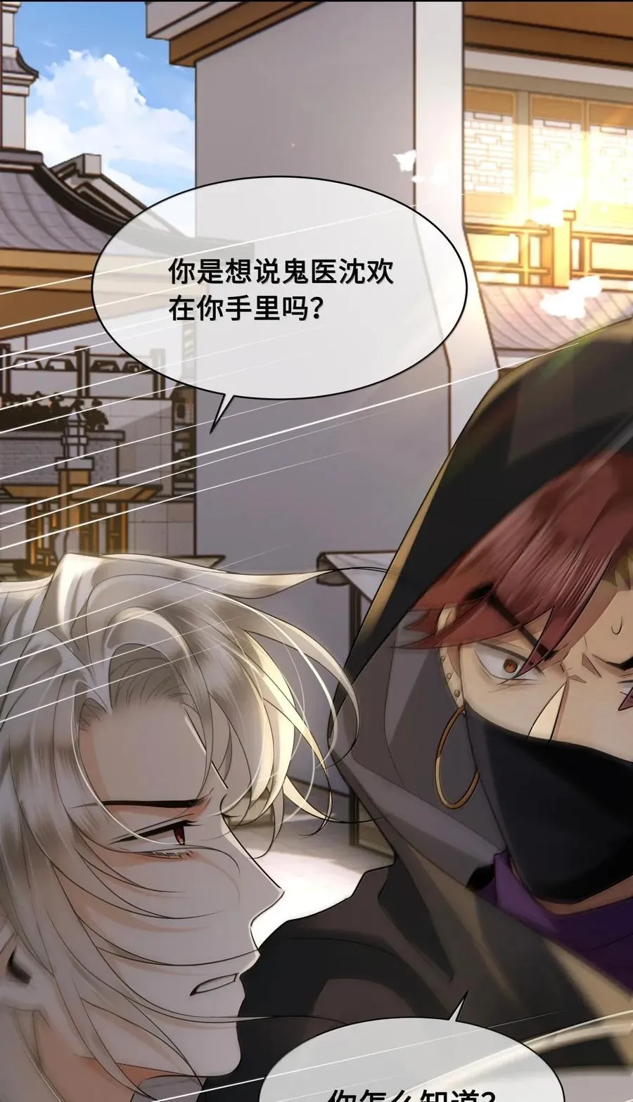126 计谋 第32页