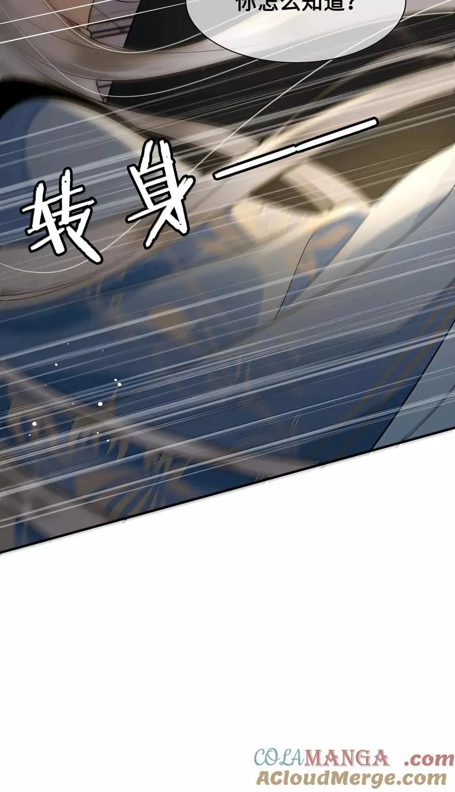 126 计谋 第33页