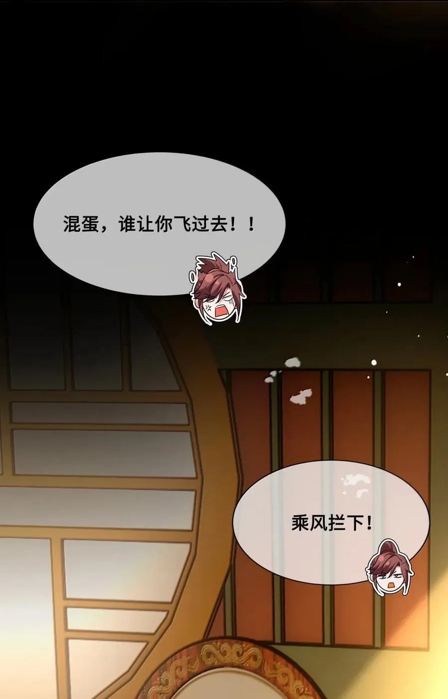 124 成亲 第6页