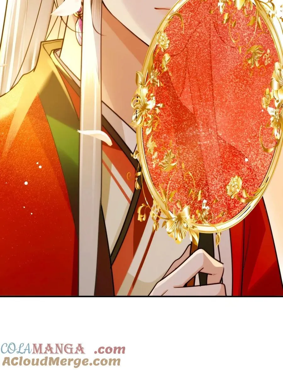 124 成亲 第9页
