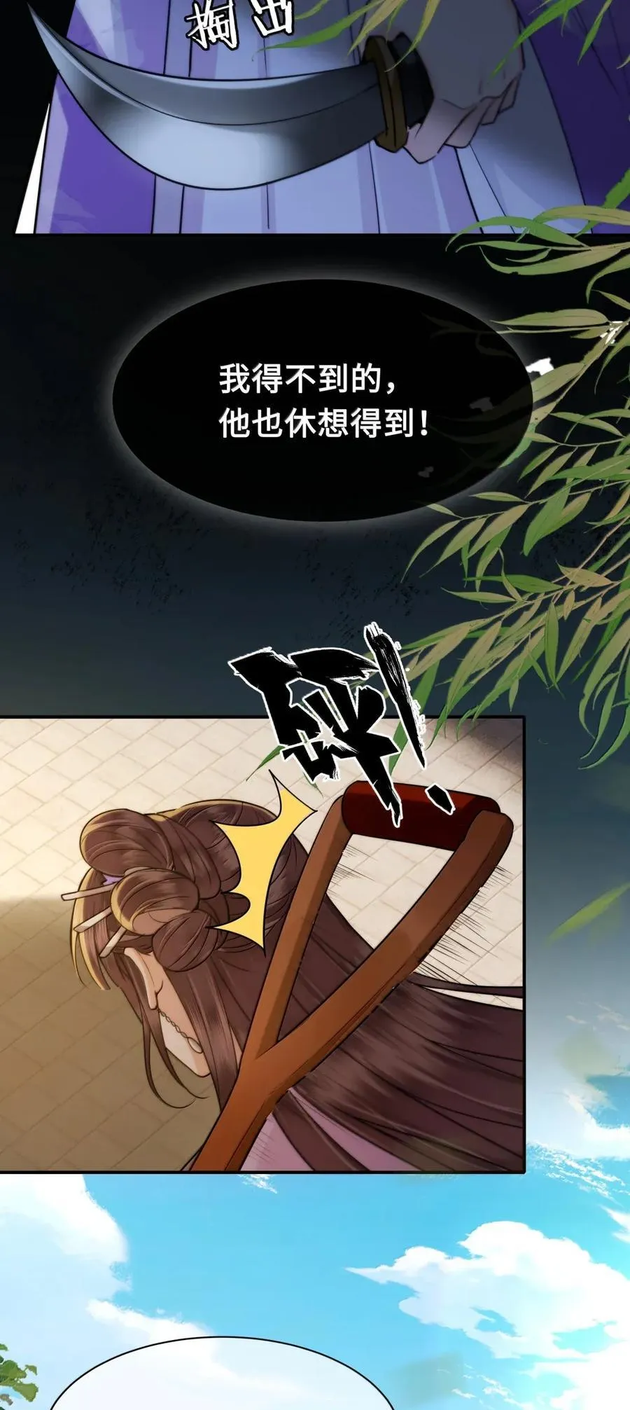 124 成亲 第26页