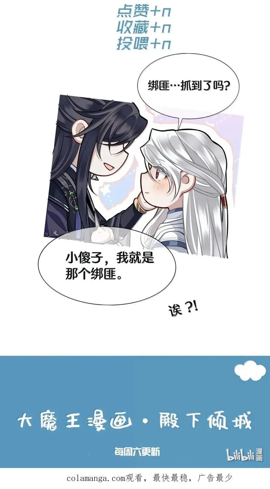124 成亲 第36页