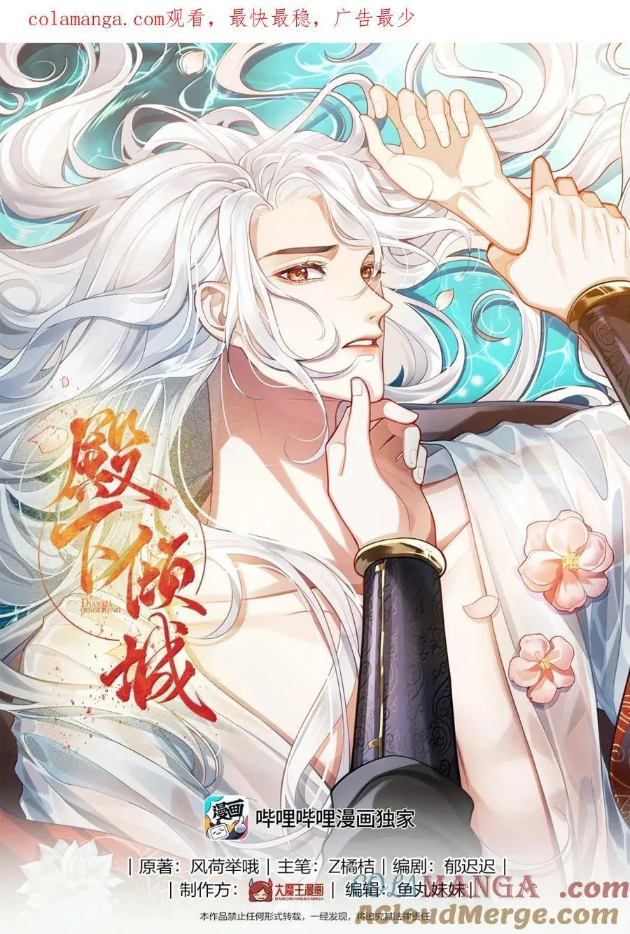 127 癫狂 第1页