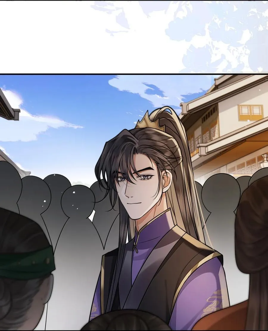 127 癫狂 第6页