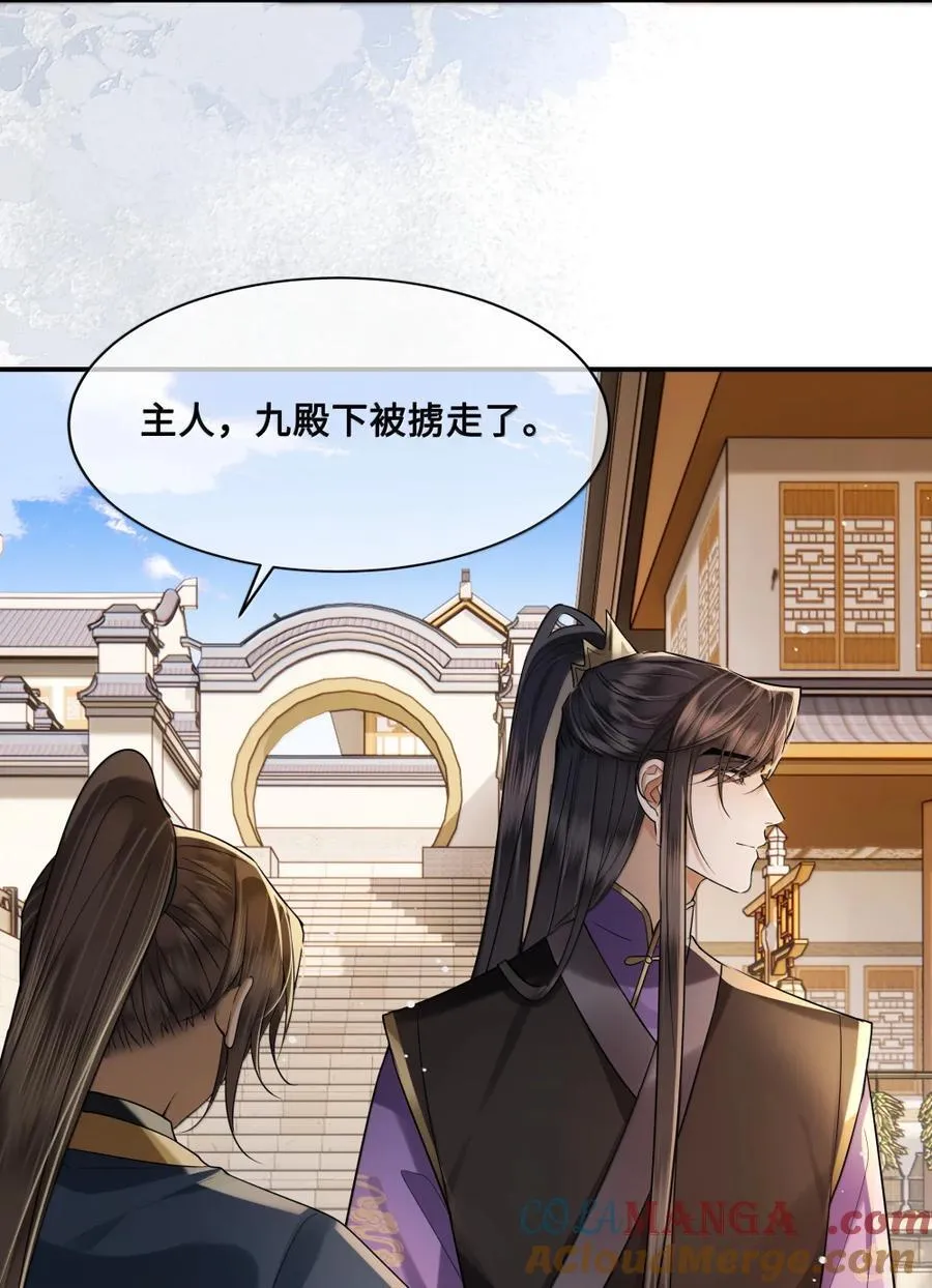 127 癫狂 第7页
