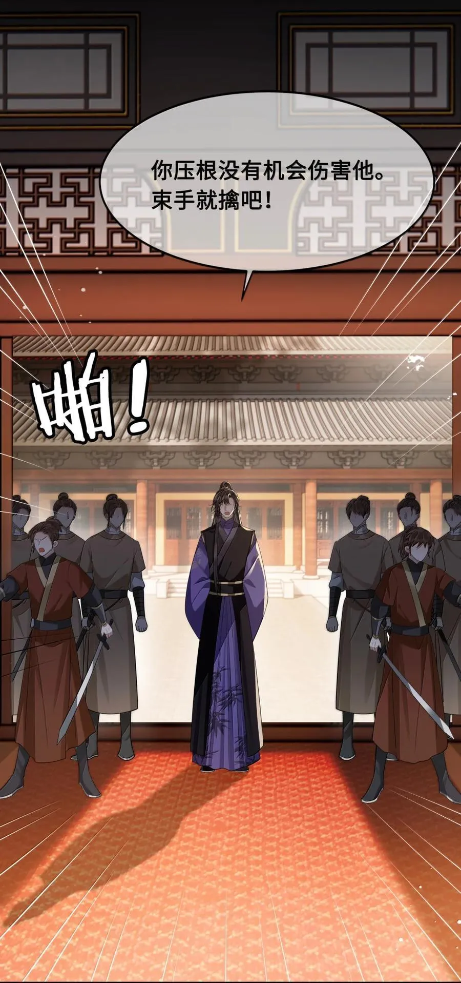 127 癫狂 第14页