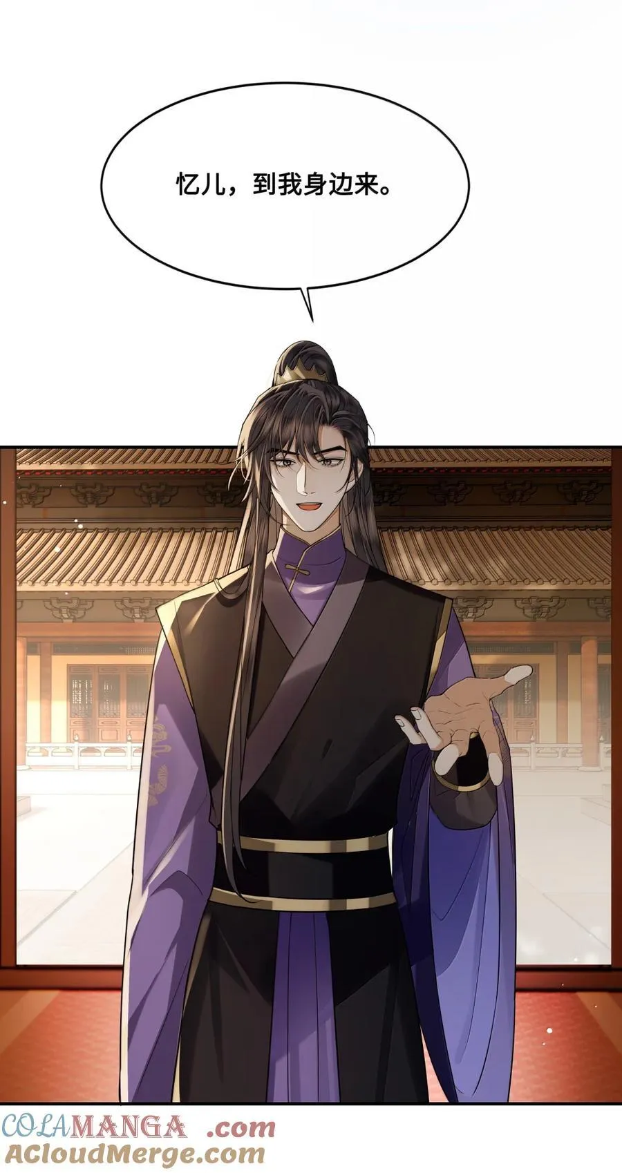 127 癫狂 第23页