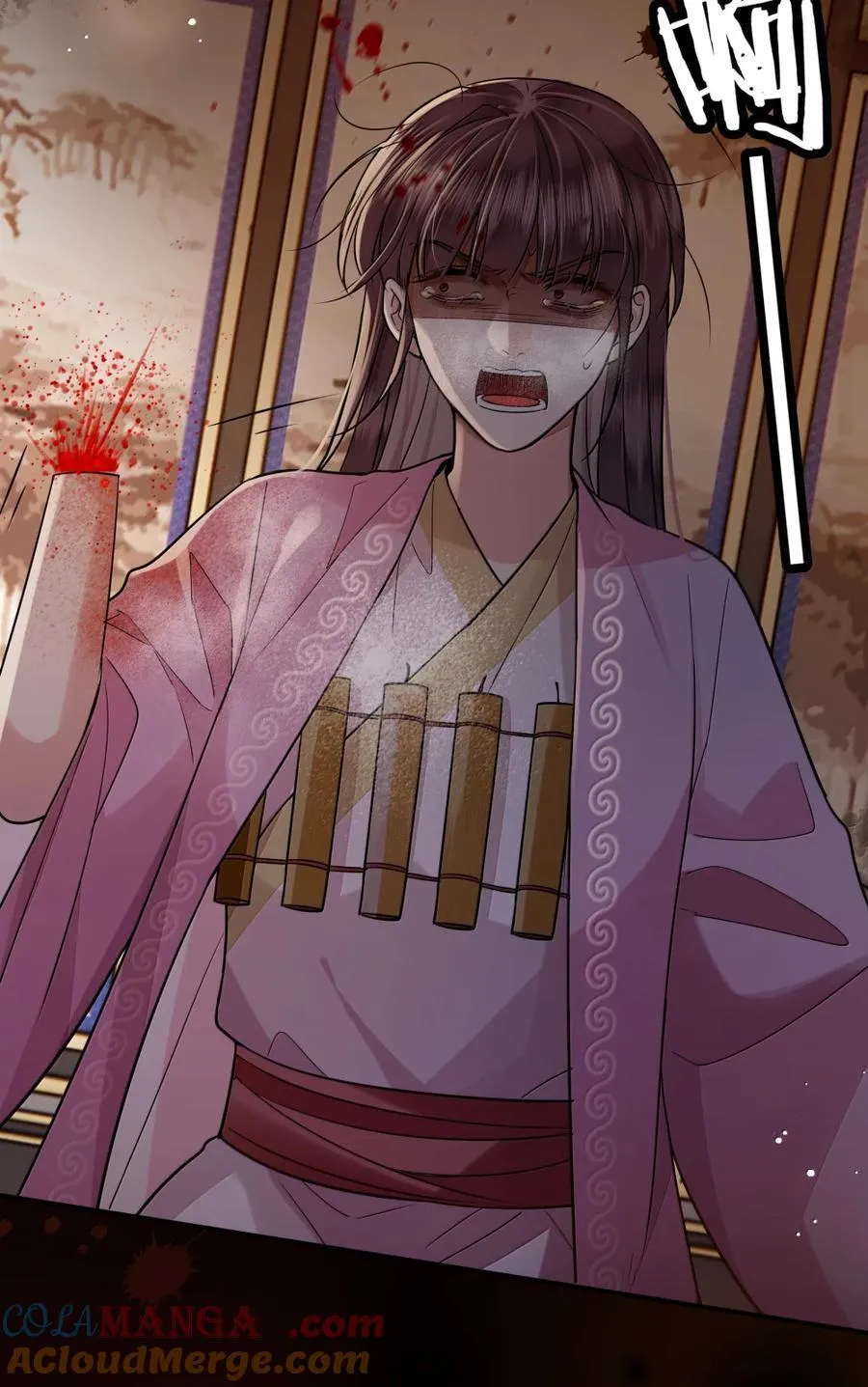 127 癫狂 第29页