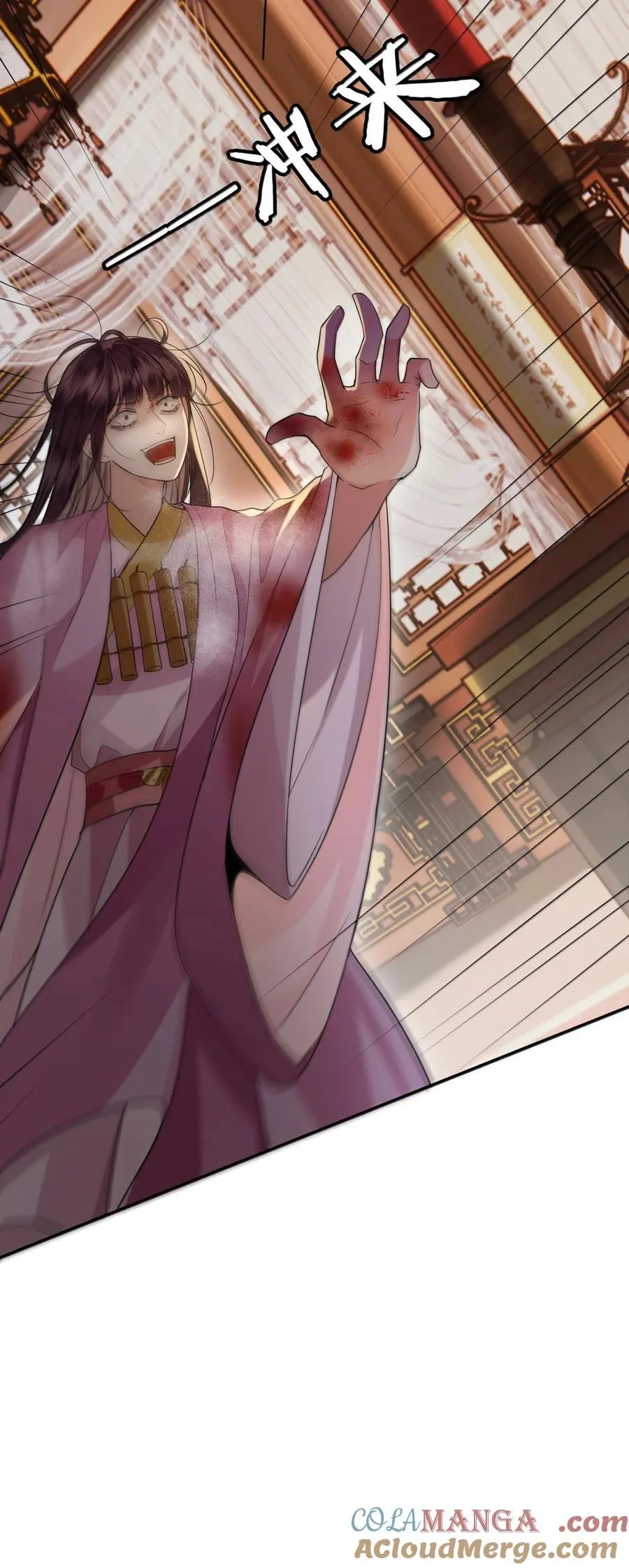 127 癫狂 第33页