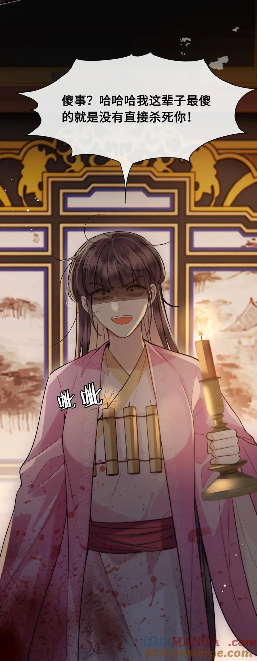 128 自爆 第3页