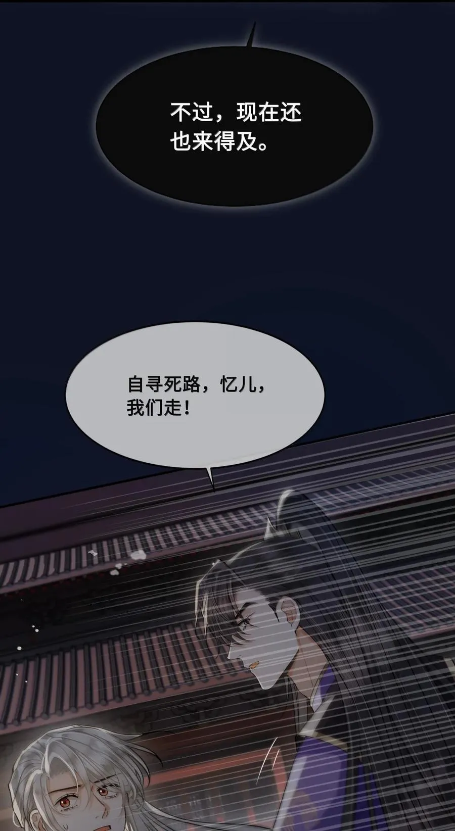 128 自爆 第4页
