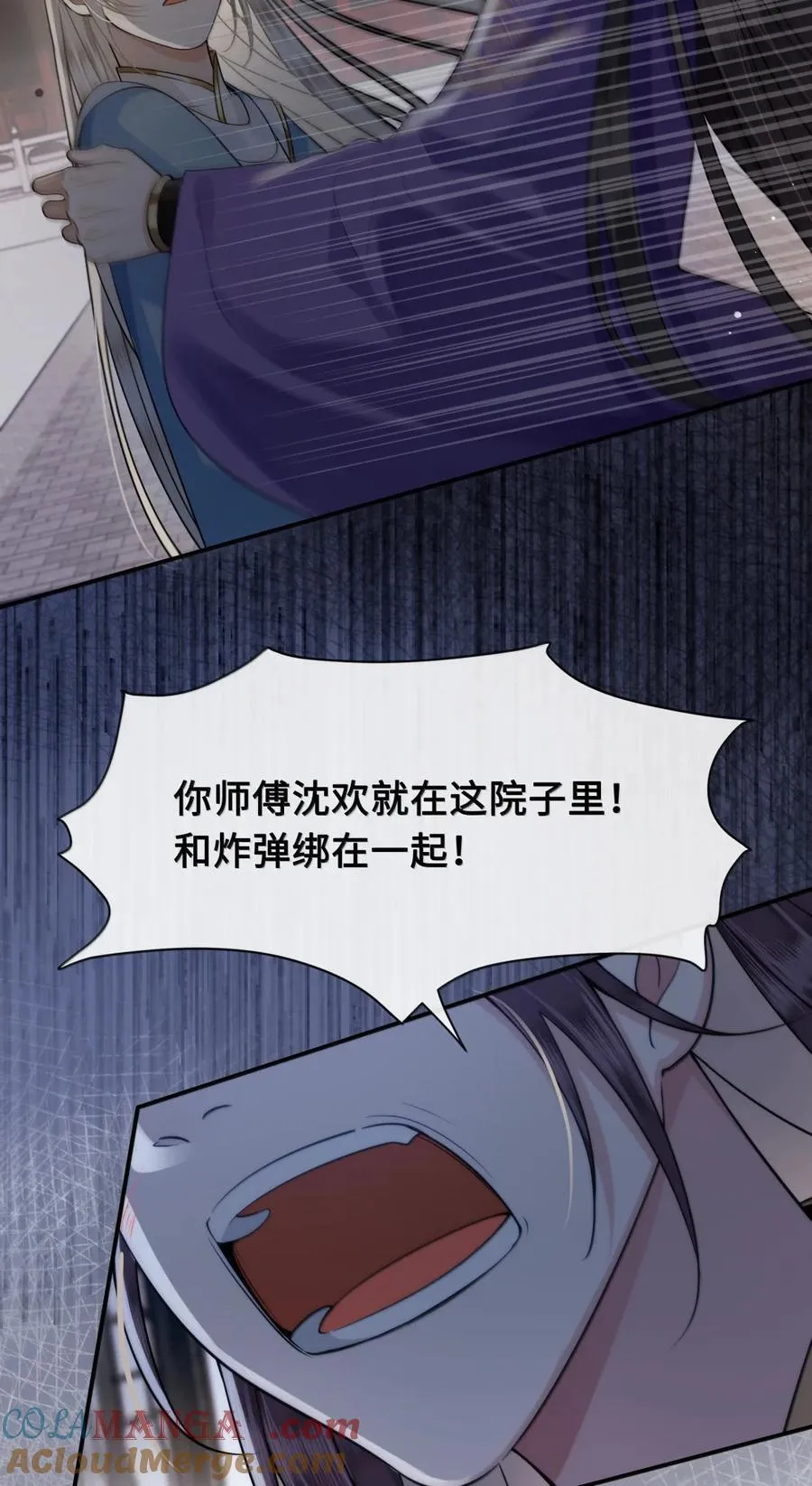 128 自爆 第5页