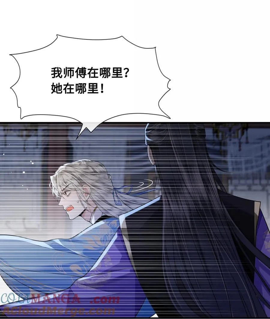 128 自爆 第9页