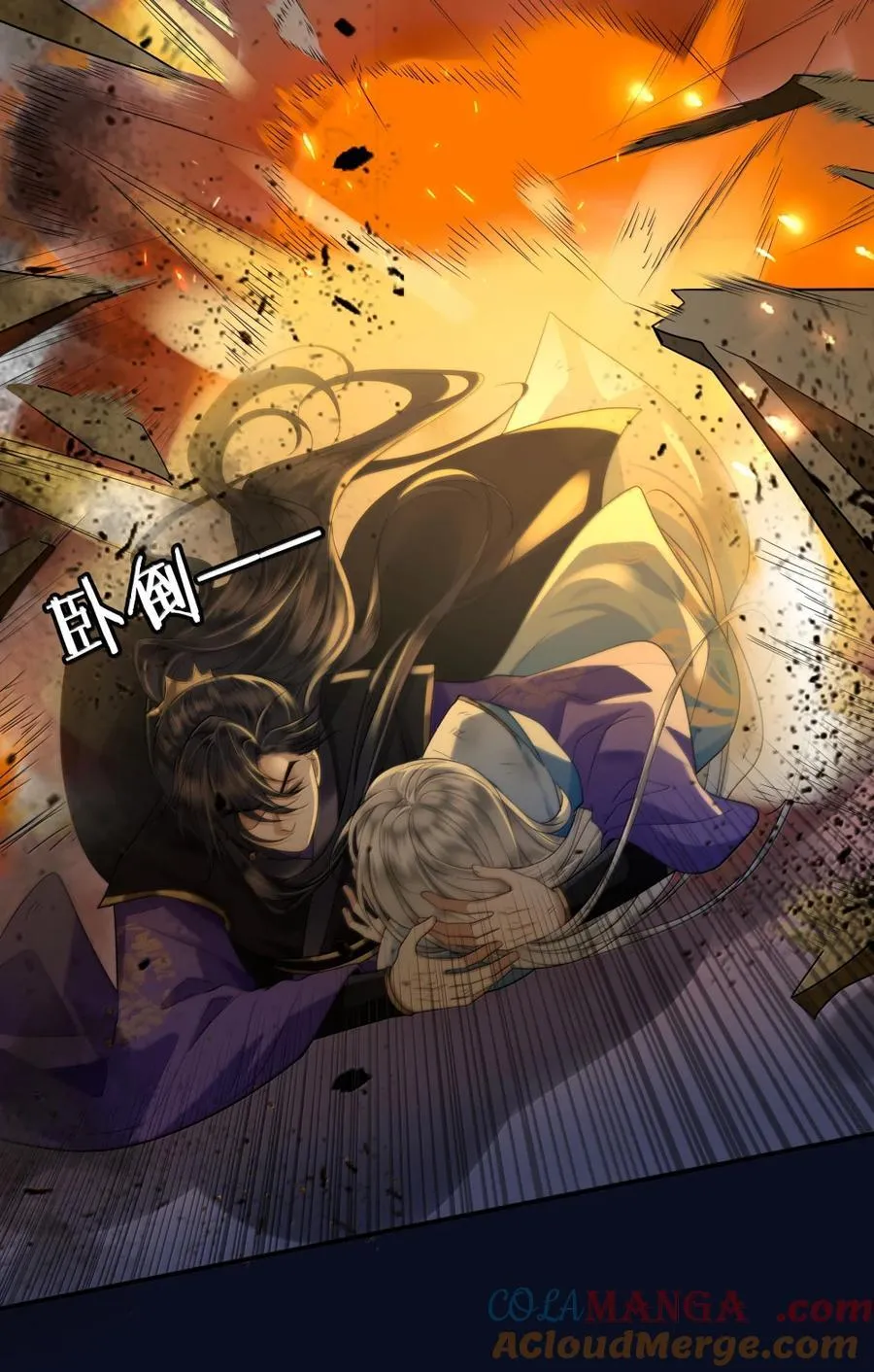 128 自爆 第11页