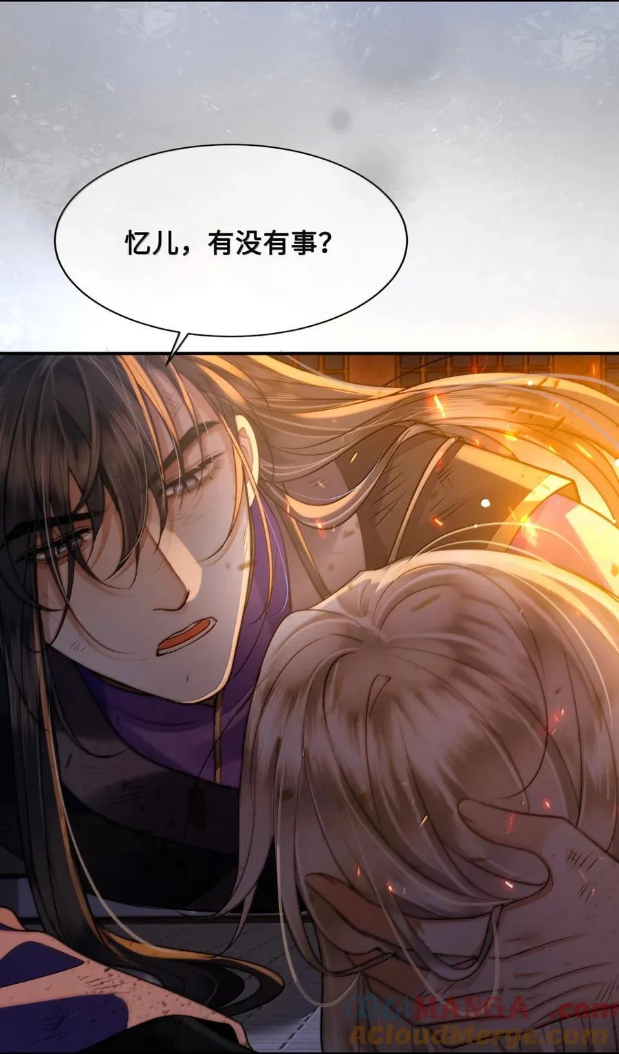 128 自爆 第13页