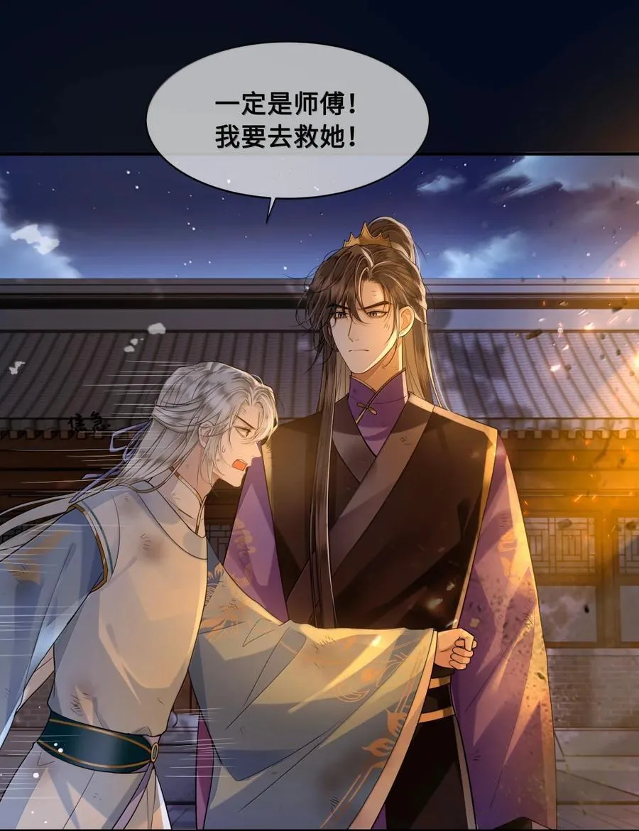 128 自爆 第24页