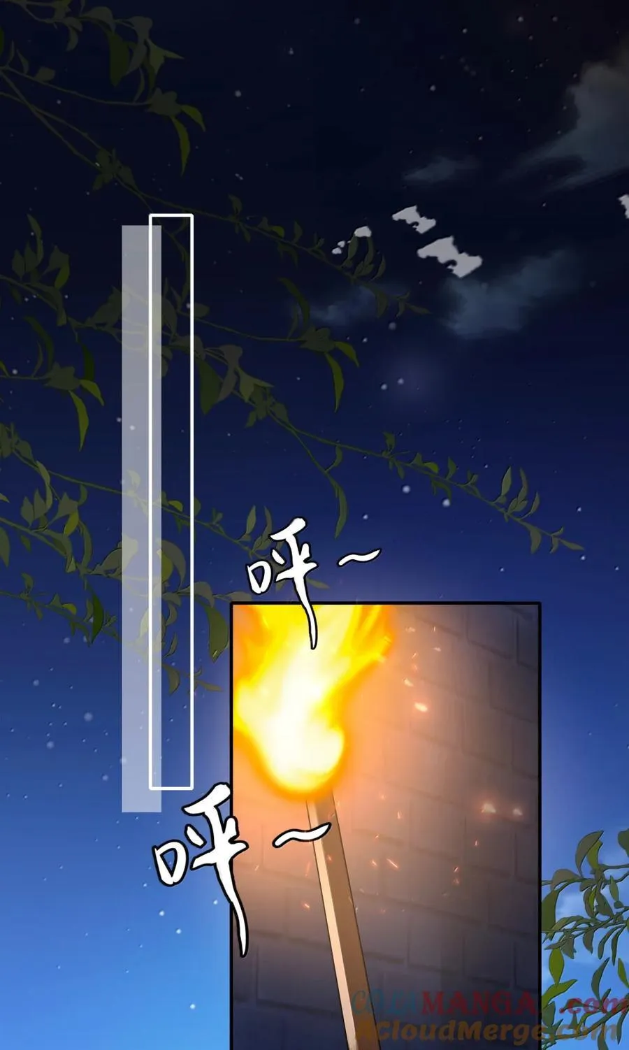 128 自爆 第27页