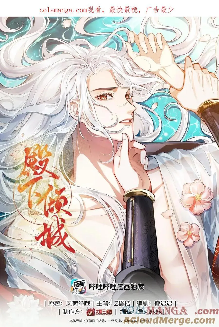 128 自爆 第34页