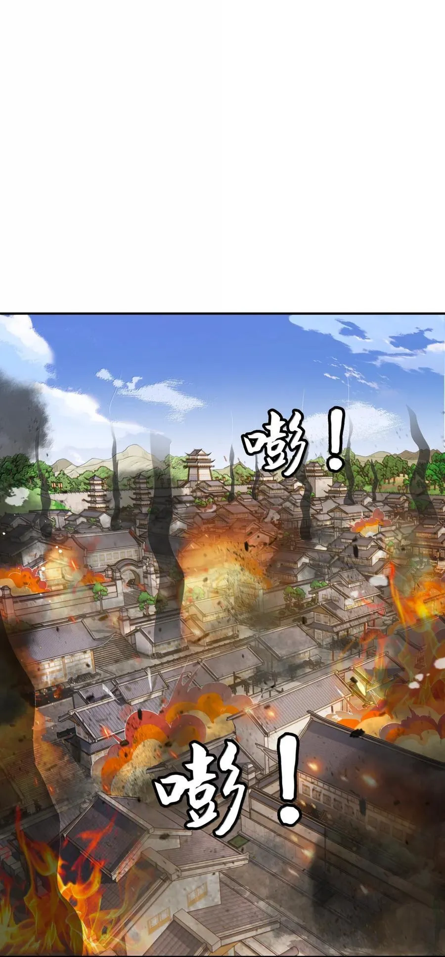 129 坦白 第2页