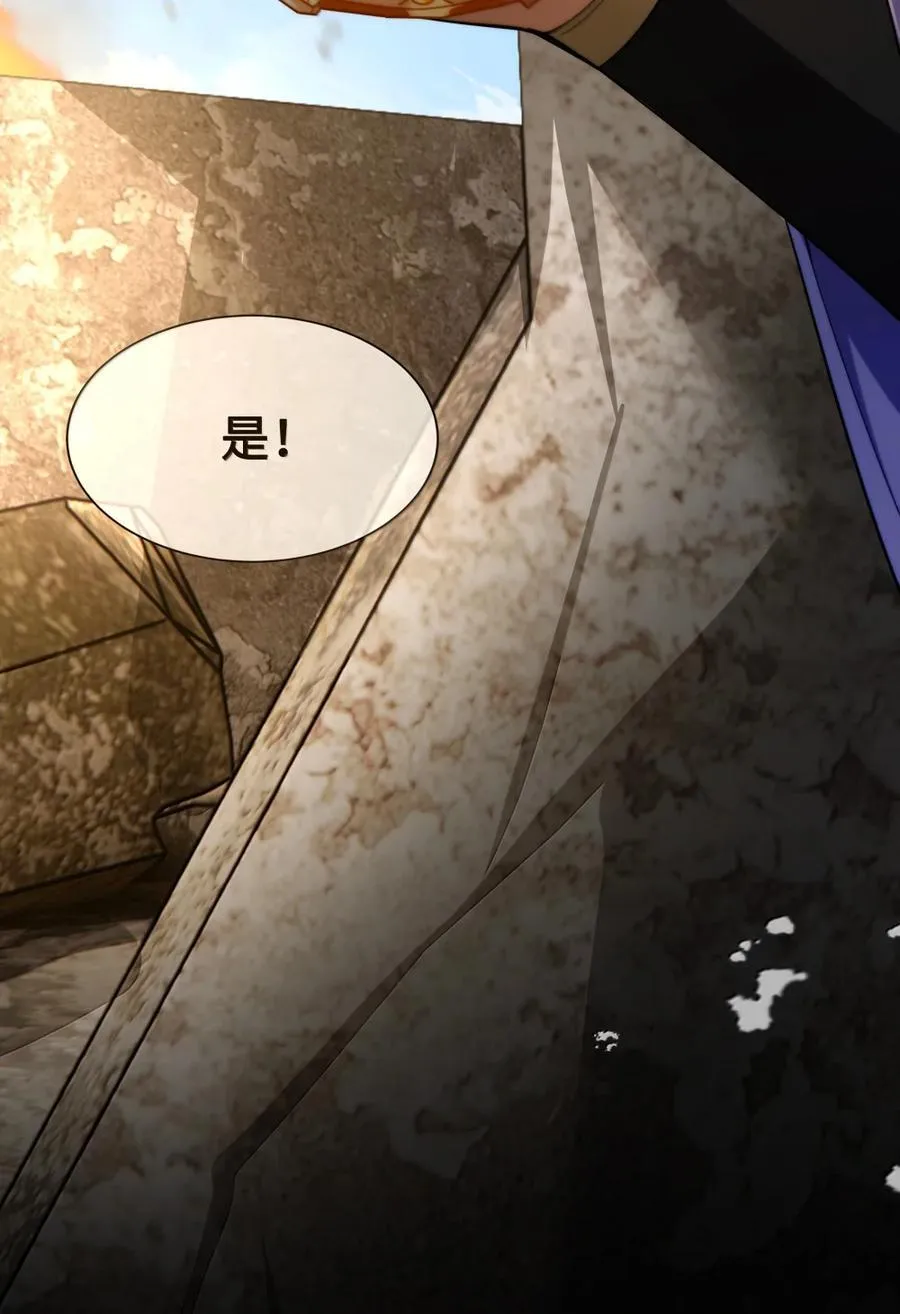 129 坦白 第8页