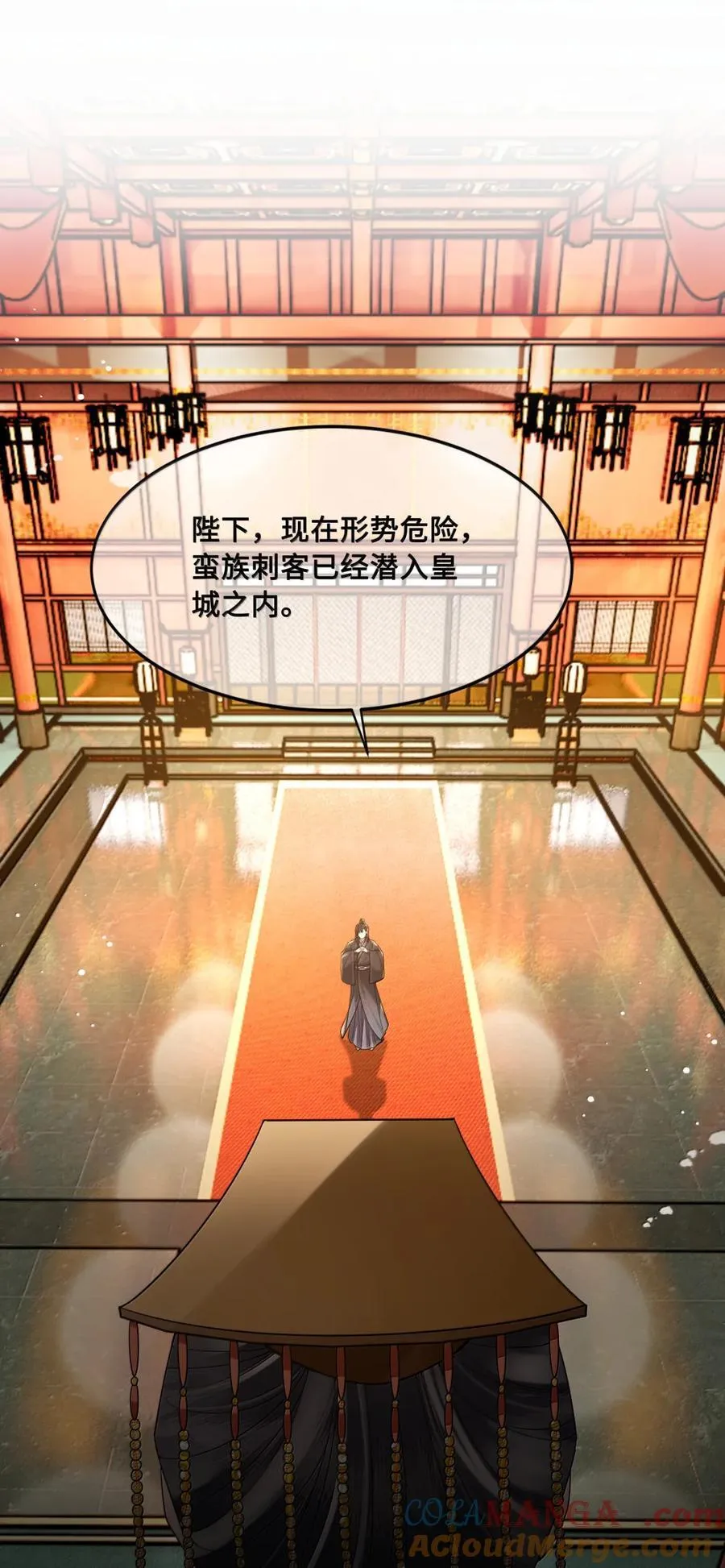 129 坦白 第13页