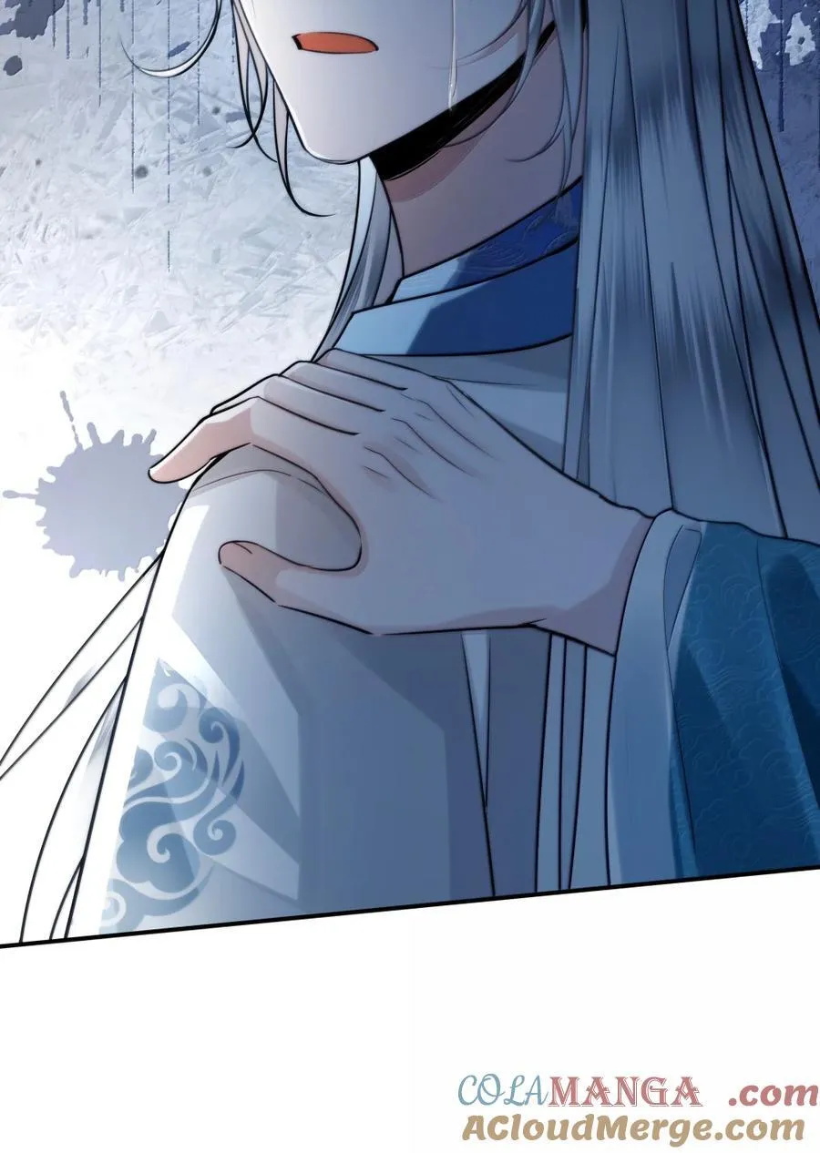 129 坦白 第23页