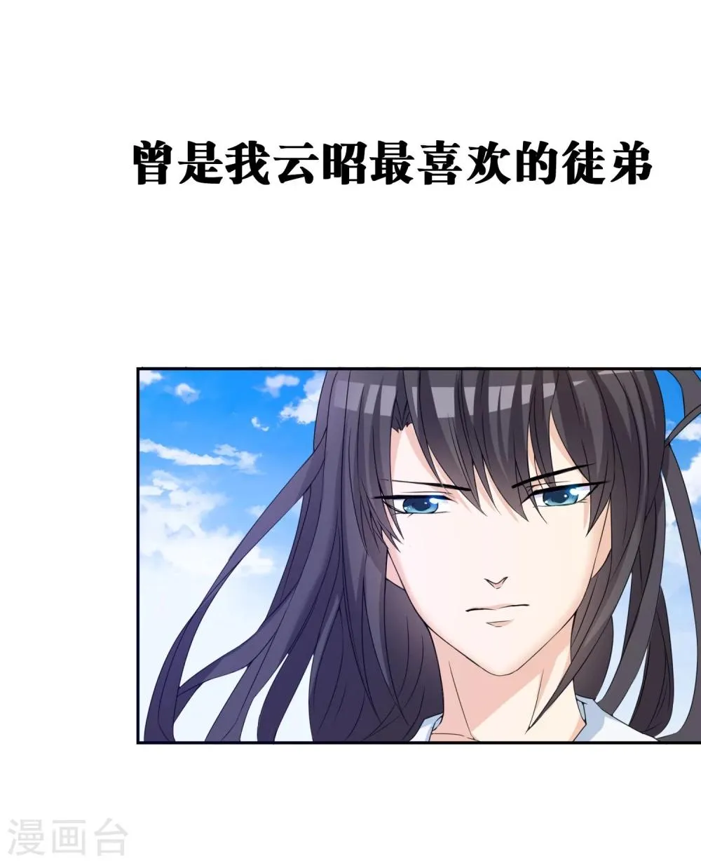 预告 第2页