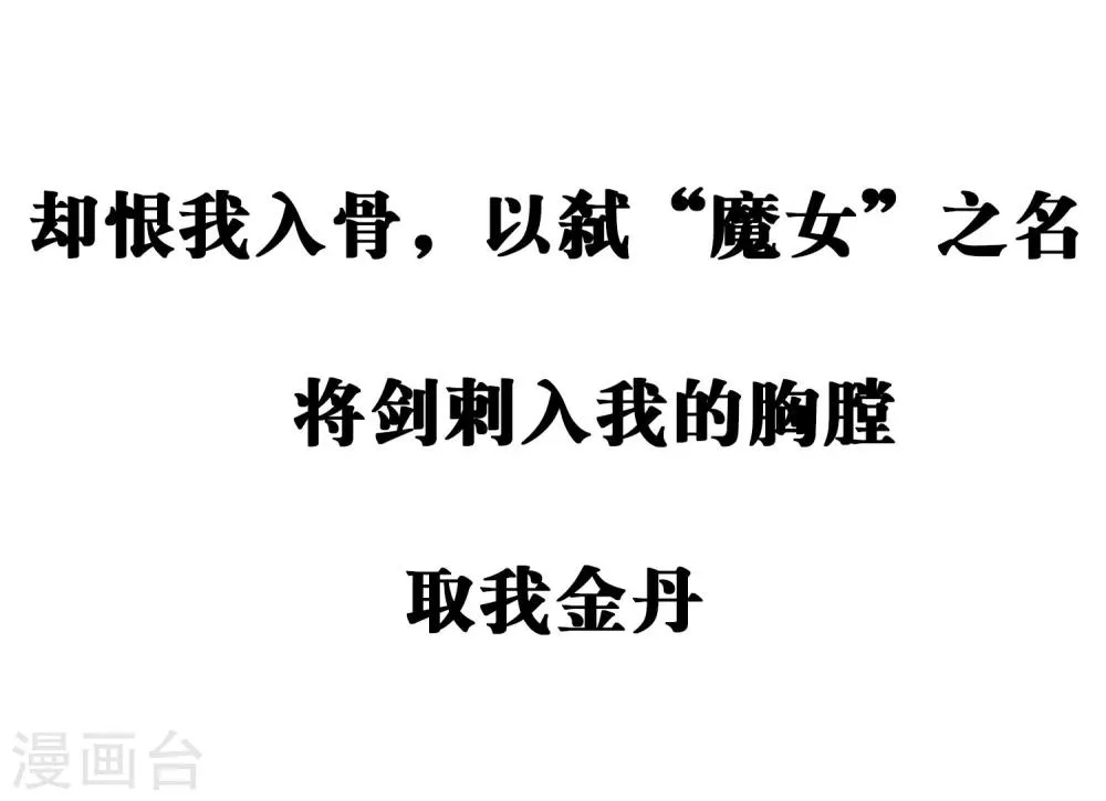 预告 第3页