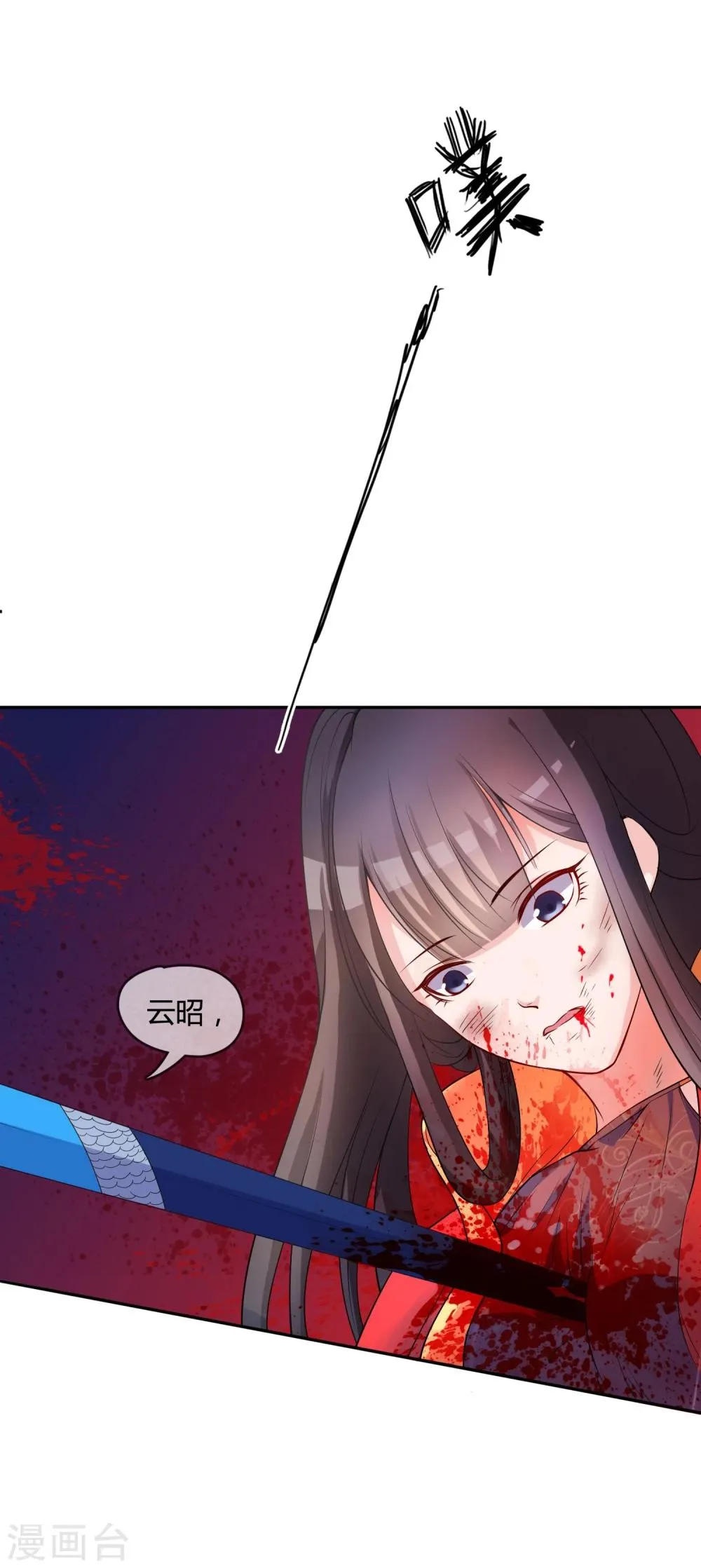 预告 第4页