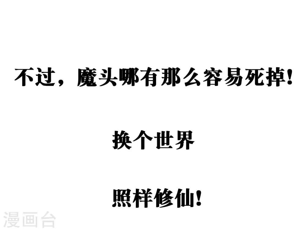 预告 第5页