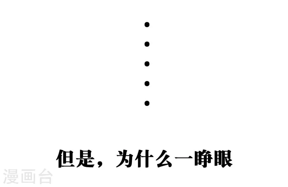 预告 第6页