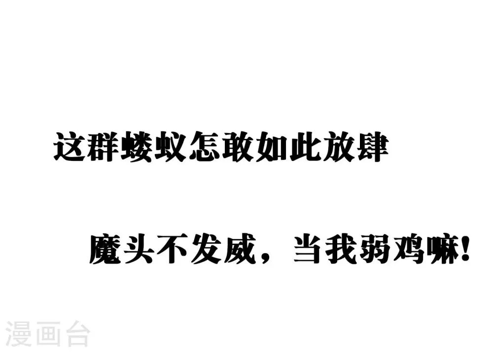 预告 第10页