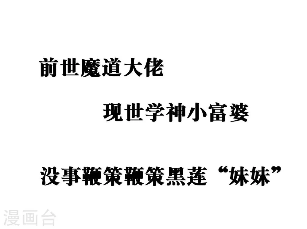 预告 第12页