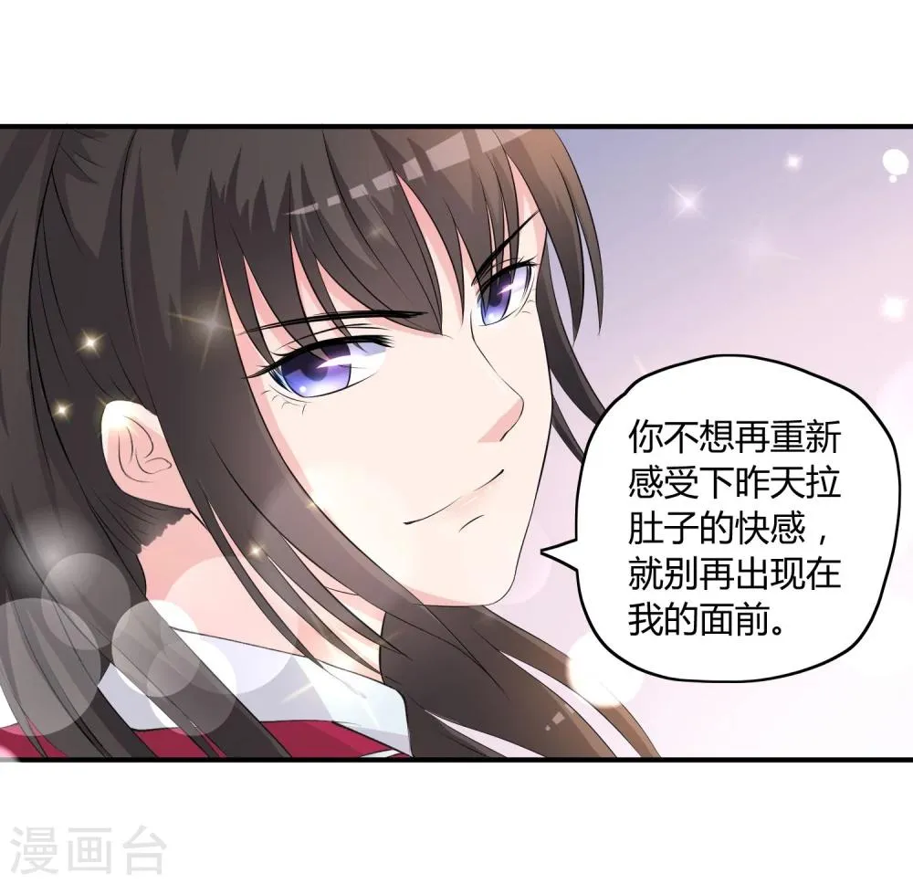 预告 第13页