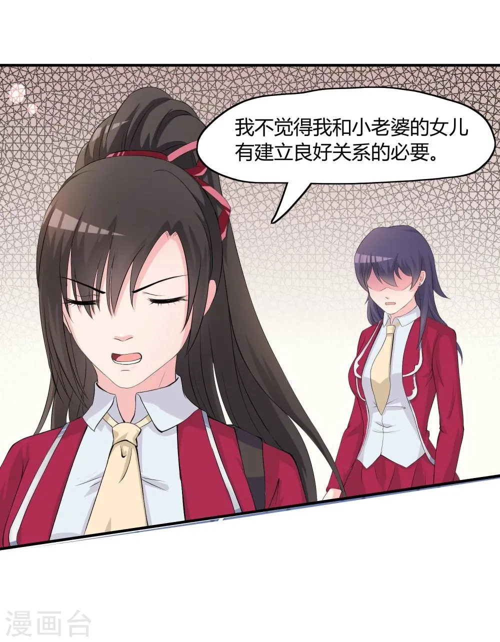 预告 第14页
